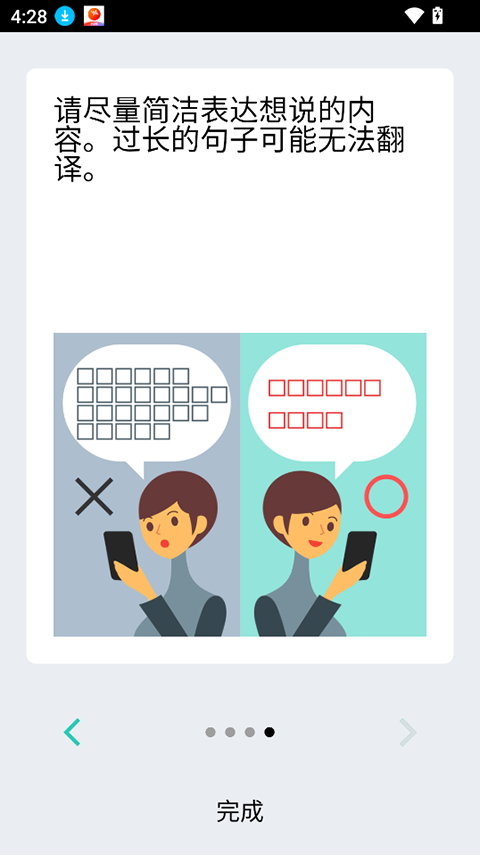 截图5